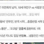 [임영민] 데뷔 기사 ㄴㅇㅂ 메인에 떴다 댓글 달자~~!!