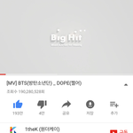 [방탄소년단] 많이 쩌는 이삐들아