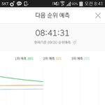 [EXO] 40분 5퍼차이