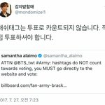 [방탄소년단] 이삐들 비ㄹ1보드 투표