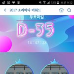 [EXO] 소리바다 둘 다 <b>지고</b>있음ㅅㅍ ㅃㄹㅃㄹ
