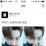 [방탄소년단] 바쁘기전에 <b>감상</b>하자 ㅠㅠ