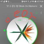 [EXO] <b>늦잠자</b>는애들아 일어나자ㅠㅜ