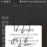[EXO] 독려계정들 진짜 힘들겠다