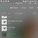 [방탄소년단] 안녕하세요 엑소엘입니다...!