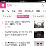 [임영민] 제발 제발 제발