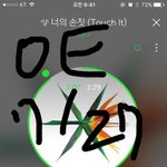 [EXO] <b>니</b>네 은근슬쩍 ㅅㅁㅇㅈ <b>안</b>한다?ㅋㅋ