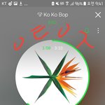 [EXO] 그래도 얘들아 우리<b>진입</b>1위 걱정했었는데