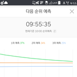 [EXO] <b>자궁</b>아파ㅠㅠㅠㅠㅠㅠ4프로ㅠㅠㅠㅠㅠㅠㅠ