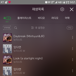 [뉴이스트] 추가/ 스<b>밍</b>맞나봐줘ㅜ)머글이랑 코어?랑 무슨<b>차이</b>야?ㅜㅜ설명좀