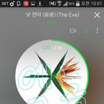 [EXO] 걍 <b>오전</b> 8~9시, 오후 6~8시가 문제임
