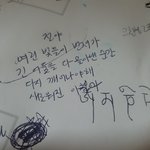 [EXO] <b>전야</b> 가사 좋아