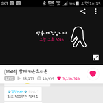 [임영민] 브앱 <b>하트</b>도 좀~~~