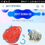 [EXO] <b>투표율</b> 올라감 잘하고있음
