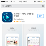 [EXO] 닥치고 공지 보내 줘 소리바다 지금 개발리고 잇음