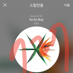 [EXO] 우리동네 더어페직원 ㄹㅇ엑소엘맞지ㅋㅋㅋㅋ