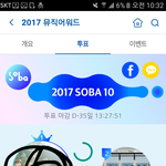 [방탄소년단] 솔바다 <b>현황</b>