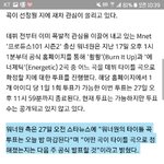 [워너원] 야 데뷔곡 다음주공개 실화야?