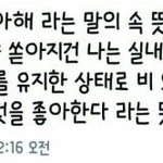 이 <b>폰트</b> 아는 사람?