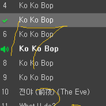 [EXO] 이불아웃 민석이 <b>확정</b>이네 ㅋㅋㅋ 꺜ㅋㅋㅋㅋ