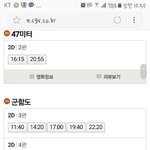 <b>군함</b>도 미쳤네