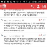 [EXO] ㅁㅊㄹㅇ틴트만 바르고 다니면 <b>이상</b>함?