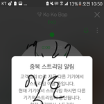[EXO] 시간표 짜는거 ㅈㄹ ㅈ같아