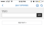 [EXO] 나만이럼???