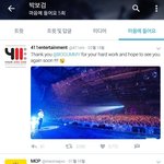 [방탄소년단] 나 타싸에서 봤는데 <b>박보</b>3검님ㅋㅋㅋㅋ