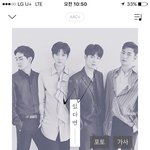 [뉴이스트] 추가!ㅅㄷ우리 러브들 모여라