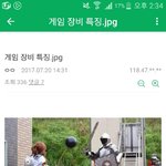 [드루와] 저랑 <b>현피</b>뜨자고 하신분?