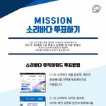 [EXO] 종대생일하루<b>전날</b>이야 빨리투표하자