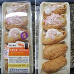 <b>CU</b>에서 파는 '유부위에나있새우' 이거 사기네요