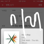 [EXO] 아 진심 <b>냉방병</b> 걸릴거같음