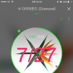 [EXO] 전야 5위 정착함 개좋다 히발