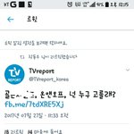 [인피니트] 동우 짹짹이 <b>비번</b> 찾았니?