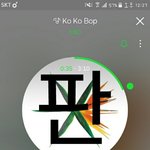[EXO] 솔2<b>바다</b> 하고있는애들 추반 눌러봐