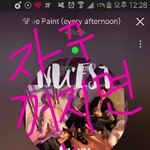 [뉴이스트] ㅅㄷ)난 뭔가 뉴잇 애들보면