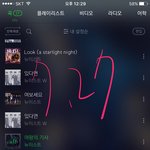 [뉴이스트] ㅁㄹ아이디