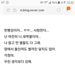 [인피니트] 어떤 분이 <b>우현</b>이한테