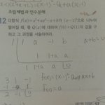 [<b>공판</b>] 수1잘하시는 분...ㅠ...ㅠ들어와주세여