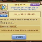 <b>모마</b>하는 애들아 보조옵 이거 쓰레기임?