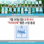 [워너원] @워너블 화력<b>체크</b>실크총공&amp;스밍리스트@