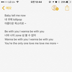[위너] 얘드라 내가 신곡 가사 <b>추리</b>해봄 ㅇㅇ