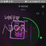 [BTOB] 프니있자나