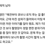 [임영민] 문남 기대되ㅜㅜ