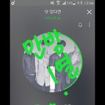 [뉴이스트] 7월 25일 가위앱 <b>미니콘서트</b> 풀버전