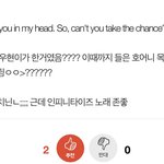 [인피니트] <b>예전</b> 톡이긴한데