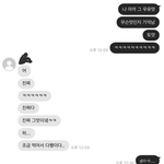 [개깊은빡침] 맥도날* 이번엔 <b>상한</b>우유