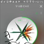 [EXO] 아ㅎ <b>진자</b> 뭘 또 숙스럽게ㅎ